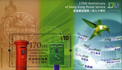 [The 170th Anniversary of Hong Kong Postal Service, type ]