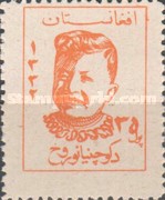 [Day of the Child, type ET]