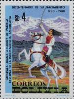 [The 200th Anniversary of the Birth of Juana Azurduy de Padilla, Independence Heroine, type YF]