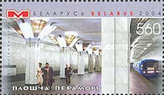 [Minsk Underground Railway, type TE]