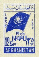 [The 10th Anniversary of the United Nations, type FP3]
