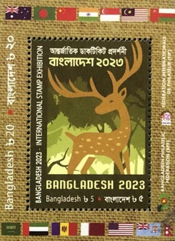 [Bangladesh International Stamp Exhibition, type ]