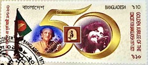 [The 50th Anniversary of the Concert for Bangladesh, type AZK]