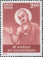 [Sri Basaveswara (Reformer and Statesman) Commemoration, type BAA]