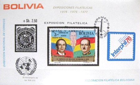 [International Stamp Exhibition "ESPAMER '81"", type XBA2]