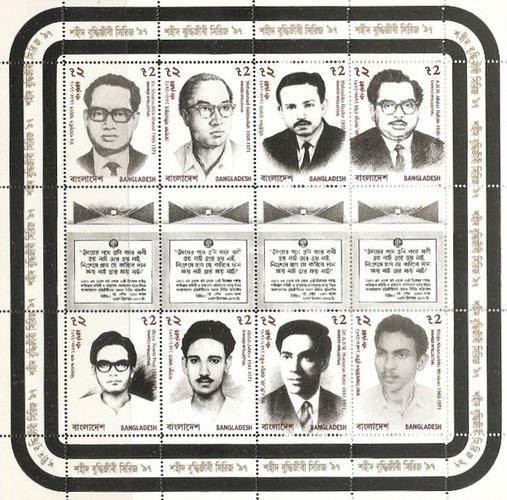 [Martyred Intellectuals, type ]