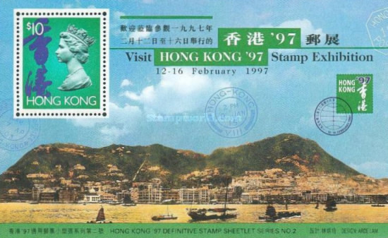 [International Stamp Exhibition "HONG KONG '97" - Hong Kong, China, type ]