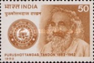 [The 100th Anniversary of the Birth of Purushottamdas Tandon, Politician, type ACA]