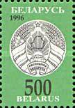 [Definitive Issue - New Coat of Arms, type DT1]
