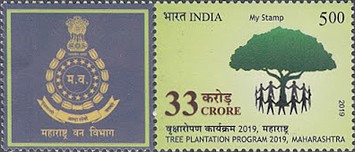 [Tree Plantation Program 2019, Maharashta - Personalized Vignette, type EZD]