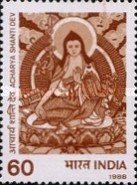 [Charya Shanti Dev (Buddhist Scholar) Commemoration, type ALF]