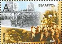 [The 60th Anniversary of World War II Victory, type TO]