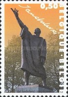 [Sculptures - Joint Issue with Romania, type CVZ]