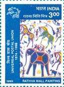 [The 125th Anniversary of Universal Postal Union. Traditional Arts and Crafts, type BFZ]