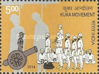[The Kuka Movement, type DIZ]