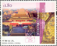 [UNESCO World Heritage Sites in China, type AJQ]
