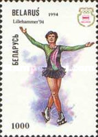 [Winter Olympic Games - Lillehammer '94, type BH]
