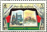 [The 65th Anniversary of Independence, type ZZ]