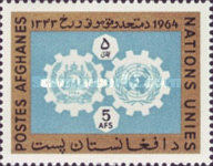 [United Nations Day, type LX]