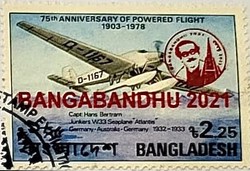 [The 75th Anniversary of Powered Flight - Overprinted BANGABANDHU 2021, type BAI]