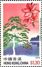 [The 100th Anniversary of the Electricity Company China Light & Power or CLP - Trees, type AEM]
