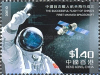 [First Chinese Manned Space Flight, type AJI]