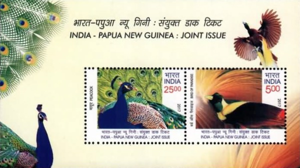 [Birds - Joint Issue with Papua New Guinea, type ]