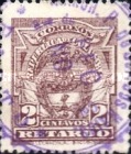 [Late Fee Stamps - Coat of Arms, type GF]