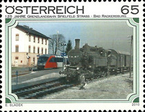 [The 125th Anniversary of the Frontier Railway Spielfeld Strass-Bad Radkersburg, type CUS]