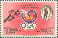 [Olympic Games - Seoul, South Korea, type GA]