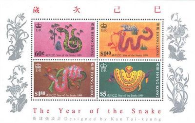 [Chinese New Year - Year of the Snake, type ]