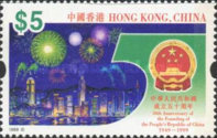 [The 50th Anniversary of People's Republic of China, type AAU]