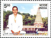 [Swami Swaroopanandji, type CEN]