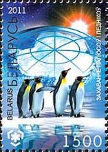 [Protection of Polar Areas & Glaciers, type ADL]