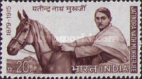 [Jatindra Nath Mukherjee Commemoration, type LN]