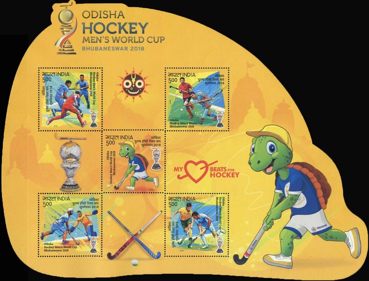 [The 14th Men's Hockey World Cup - Bhubaneswar, India, type ]
