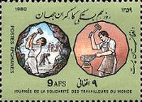[International Labour Day, type UX]