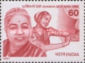 [Rukmini Devi (Bharatanatyam Dance Pioneer) Commemoration, type AJT]