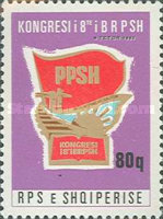 [The Congress of the Association of Albanian Labour Youth (BRPSH), type BBY]