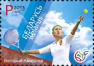[Leaders of Belarus Tennis, type AHO]