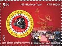 [The 100th Anniversary of All India Railwaymen's Federation, type FHF]