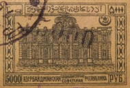 [Previous Issued Stamps Handstamp Surcharged, type T4]