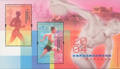 [Olympic Games - Athens, Greece, type ]