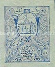 [Coat of Arms, type W]