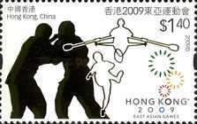 [East Asian Games - Hong Kong, type AZR]