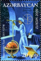 [EUROPA Stamps - Astronomy, type ZL]