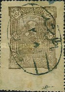 [The 6th Anniversary of Independence - Size: 24 x 32mm, type AE]