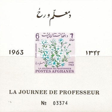 [Teacher's Day - Airmail, type ]