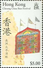 [Cheung Chau Bun Festival, type NY]