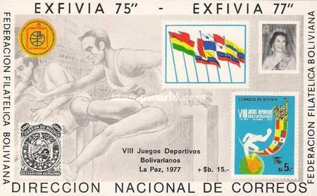 [International Stamp Exhibition "PHILASERDICA '79" - Sofia, Bulgaria, type XEA3]